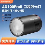 Godox godox godox AD100ProII Second Generation Photography Light Quality Warranty Two Years