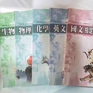 高中 指考 近十年 英文 指定考科試題解析 96-105年 薪橋  題庫(含詳解)