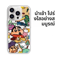 SHUXIE | เคสโทรศัพท์กันกระแทกแบบแม่เหล็ก Xinxin ดีไซน์กราฟิตี้แบบเมท ปกป้องปุ่มกล้องรอบด้าน