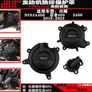Suitable for Kawasaki Ninja ninja400/z400 17-23 Engine Shock-resistant Cover Engine Protective Cover