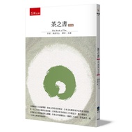 Book Of Tea (4th Edition) 11101049806 Taaaze Reading Life Online Bookstore