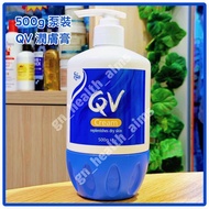 (全新現貨) EXP2029 🧴500g 澳洲 QV 潤膚膏 Pump Cream 敏感肌膚 乾燥肌膚 濕疹 牛皮癬 保濕滋潤（另有100g、1L裝及500g長效特別護理加強Intensive 版歡迎