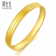 Chow Sang Sang 周生生 999 24K Pure Gold Price-by-Weight 50.9g Gold Bangle 93544K