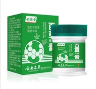 Baicao Cream For External Use Of Whole Body Dry Itchy And Itchy Cream 【MAR】