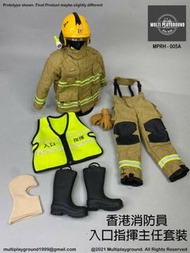 【現貨】Multiplayground 1/6 香港消防員 - 入口指揮主任 / 呼吸器組套裝 12吋action figure 可動人偶