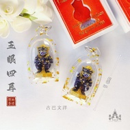 五眼四耳小金身 | 古巴文洋 | Thai Amulets 泰国佛牌