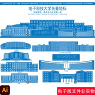 Sichuan Electronics University of Science and Technology Chengdu College Landmark Building Line Draf