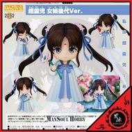 [日版 質保] 黏土人 2052 趙靈兒 仙劍奇俠傳 Legend of Sword and Fairy Figure