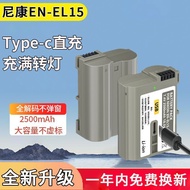 Nikon EN-EL15 Camera Battery Type-C Direct Charge Z5Z6Z7D7200D7100D810D850