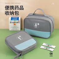 [Storage Monopoly] Children's Medicine Box Student Portable First Aid Kit Household Epidemic Prevent