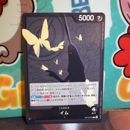 One Piece Card Game Imu OP13-079