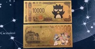 Sanrio XO 10000日元紀念幣$50