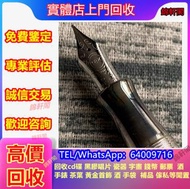長期專業收購 名牌鋼筆 Pelikan百利金；原子筆；18k；14k；Dupont都彭；萬寶龍（Montblanc）各係列 k金 18k 百利金（pelikan） 百樂（pilot） Wahl Eve
