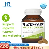 Blackmores Mega B Complex Multi Vitamin