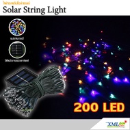 ไฟกะพริบ โซล่าเซลล์ 200 led (8 ฟังก์ชั่น) (แสงผสม:4 สี)