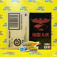 260405-28= 全新未開封 萬代 魂商店限定 SHF 幪面超人 地獄大使 BRAND NEW, SEALED BANDAI TAMASHII WEB SHOP EXCLUSIVE s.h.fig