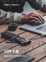 PGYTECH讀卡器usb3.1高速多功能合一SD卡TF卡內存卡盒Type-C接口數據傳輸蒲公英閃傳卡盒手機電腦相機讀卡