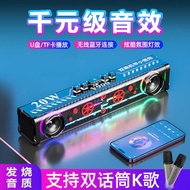Cool Colorful Bluetooth Speaker, Computer Mobile Phone Outdoor Subwoofer K Song Mike Audio High Soun