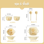 จาน ชาม ช้อน ถ้วย เซรามิค Kodak Duck Premium Set✨ชุด 6 ชิ้น ชุดชามและจานน่ารักมาก