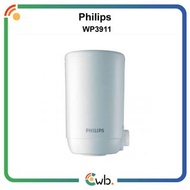 【原裝行貨】 Philips 飛利浦 Micro X-Pure WP3911 / WP3922 水龍頭 濾水器 替換 濾芯 詳見內文 WP3811 WP3812 WP 3922 3911 3811 3