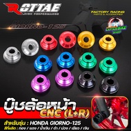 Front Wheel Boot Bushing Aluminum Work CNC ROTTAE HONDA GIORNO-125 GIORNO