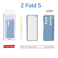 For case samsung Z fold5 With Pen fold 5 spen cover fold5 original fold5