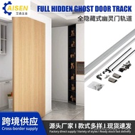 Fully Invisible Trackless Ghost Door Track Barn Door Bathroom Sliding Door Track Ghost Door Guide Ra
