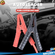 Xilian Copper Battery Jumper Cable 8mm2 for Vehicles Under 1800cc 2.8 m - D800 - Black/Red Raycraft