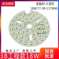 18W Light Board RA80 Ball Tube Light Light Source Board 18 Strings 3 Parallel 2835 Patch Light Sourc