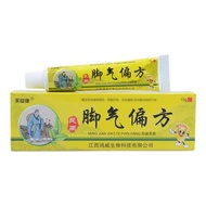 [Shop Hot Sale]Jiangxi Fuxuan Kang Athlete's Foot Cream Herbal Antibacterial Ointment15g/Zhi Gentle 