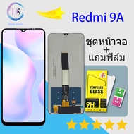 For หน้าจอ Lcd สำหรับ Redmi 9A จอชุด จอพร้อมทัชสกรีน จอ+ทัช Lcd Display อะไหล่มือถือ หน้าจอ สำหรับ x