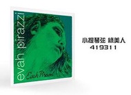 小叮噹的店- 德國PIRASTRO Evah Pirazzi 419311 綠美人 小提琴弦 第3弦 D弦