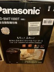 Panasonic D-BMT 1000T 麵包機 二手全新