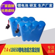 18650 Lithium Battery Pack 7.4v 8.4v Rechargeable Power Rechargeable Lithium Battery Pack Dedicated