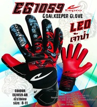 Eepro EG1059 ถุงมือผู้รักษาประตู อีโปร มีฟิงเกอร์เซฟ รุ่นใหม่ข้อสายรัดข้อมือใหญ่สวมใส่ง่ายขึ้น