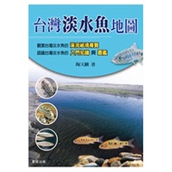 台灣淡水魚地圖