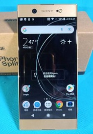 二手良品 Sony Xperia XA1 ultra (6.0吋，4G/64G，八核）