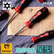 Dyson With Electronic Invoice German EMARK Star-Shaped Hollow Screwdriver, Anti-Slip Two-Color Magne