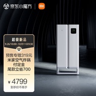 MIJIA Xiaomi Air Purifier Ultra Decomposition Formaldehyde Removal Air Purifier Sterilization Allergen Removal Imported Formaldehyde Monitoring Filter Element Self-Cleaning