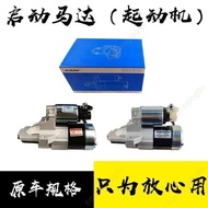 Hot Sale🔥Electronic Invoice Free🔥Suitable for Mazda 6 Ruiyi Mazda 5 Mazda 3 Xingcheng M2M8CX-7 Penti