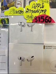 Apple airpods pro 入耳式 蘋果藍牙耳機 行貨有保養