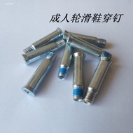 Skate Screw Accessories Children Adult Inline Roller Skate Skate Skate Wheel Shaft Skate Screw Nail 
