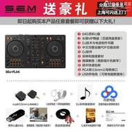 dj打碟機支架 DDJ-400 DDJ-FLX4 數碼DJ控制器 打碟機支架 送教程