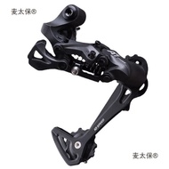 Shifter Rear Derailleur Mountain Bike Shifter Rear Shifter Blueprint Shifter Other Speed Shifter Met