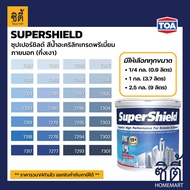 TOA Paint SuperShield กึ่งเงา ภายนอก (1/4กล. , 1กล. , 2.5กล. )( เฉดสี น้ำเงิน ) สีผสม ทีโอเอ สีน้ำ สีทาอาคาร สีทาปูน สีทาบ้าน ซุปเปอร์ชิลด์ Catalog