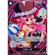 Perona (Parallel/SP/Tarot Pattern) [SP] {EB03-045} [Perona] One Piece Single Card