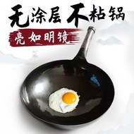 Zhangqiu Iron Pot Black Pot Non-Coated Non-Stick Vintage Hand-Forged Refined Iron Pan Chinese Pot Wok  Household Wok Frying pan   Camping Pot  Iron Pot
