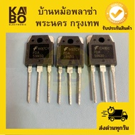 FDA59N30 Genuine MOSFET 59A300V Available