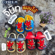 Spider-Man Children's Shoes Rotatable Comfortable To Wear Heel Strap C-2502-11