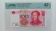 PMG EPQ 67, 第五版人民幣100元（1999年）一張Superb Gem UNC